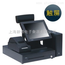 POS收銀系統(tǒng)銷售與信息系統(tǒng)集成服務(wù) 觸磨平科技在上海、昆山、南京的應(yīng)用與發(fā)展