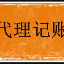 知識產權代理 企業創新發展的守護者