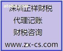 全面解析知識(shí)產(chǎn)權(quán)代理中的核銷服務(wù) 價(jià)格、流程與專業(yè)選擇