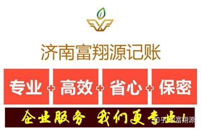 代理記賬與知識(shí)產(chǎn)權(quán)代理 現(xiàn)代企業(yè)財(cái)務(wù)與法律的雙重護(hù)航