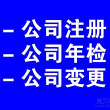 專業守護創新之路 北京西格登記注冊代理事務所的知識產權代理服務